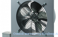 ������ ���������� Blauberg Axis-QA 200